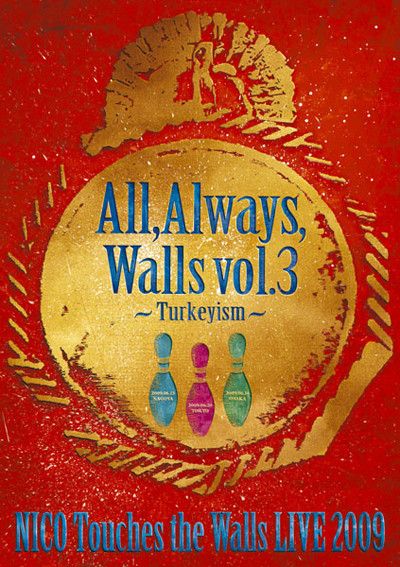 NICO Touches the Walls LIVE2009 All, Always, Walls vol.3 ～Turkeyism～